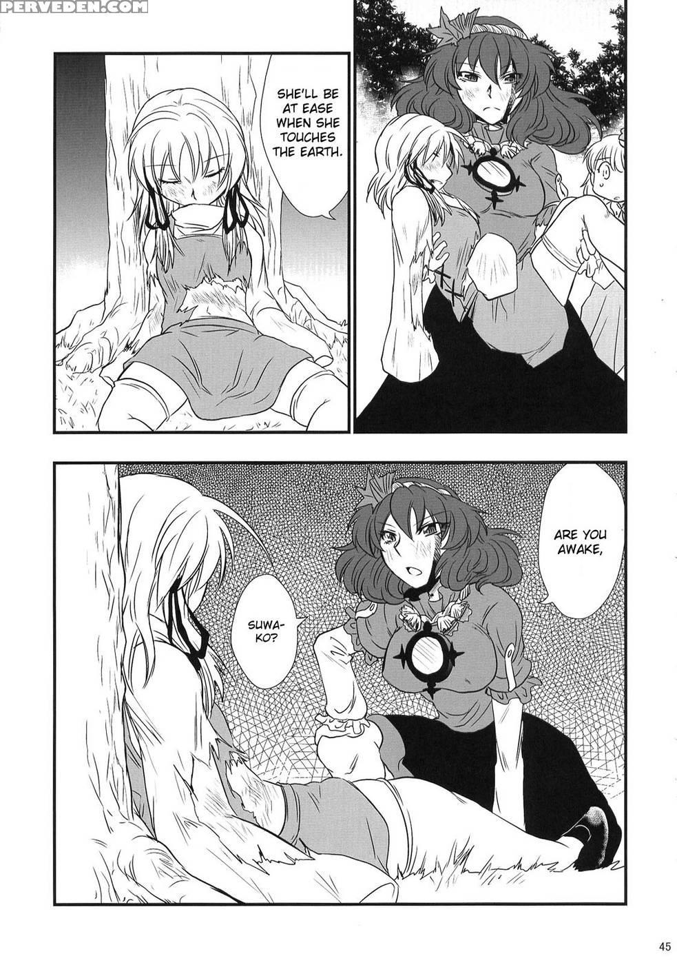 Heaven And Earth - Touhou Project Chapter 1000 Page 43